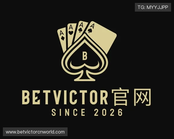 发现BetVictor官方平台
