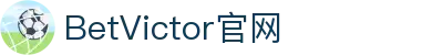 betvictor - （中文）官网 - 官方中文认证